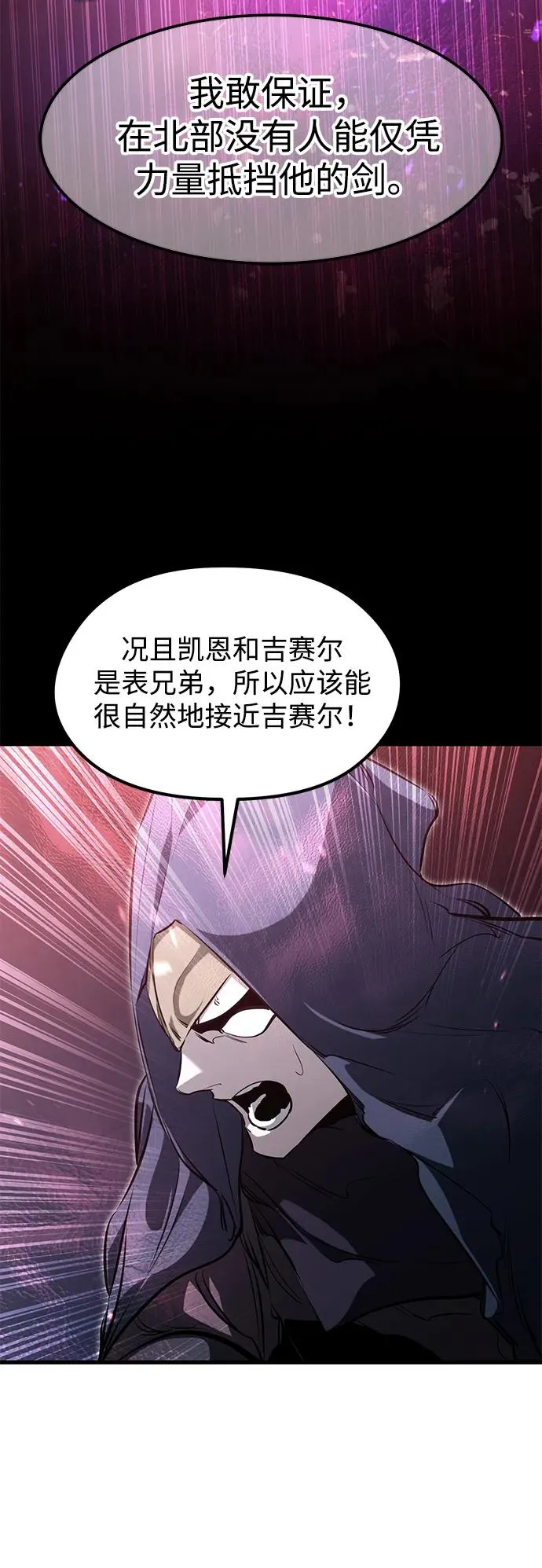 第6话25