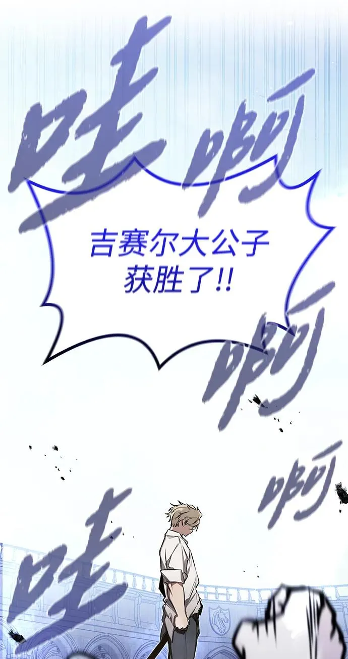第9话73
