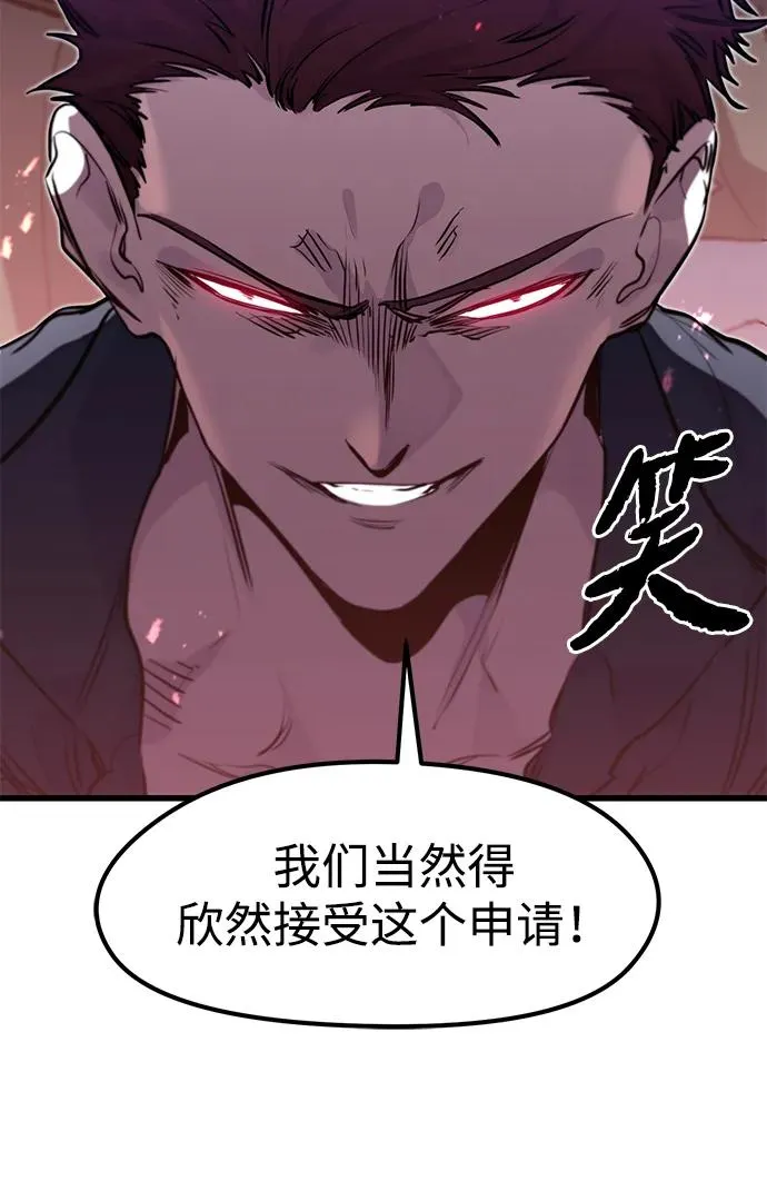 第18话67