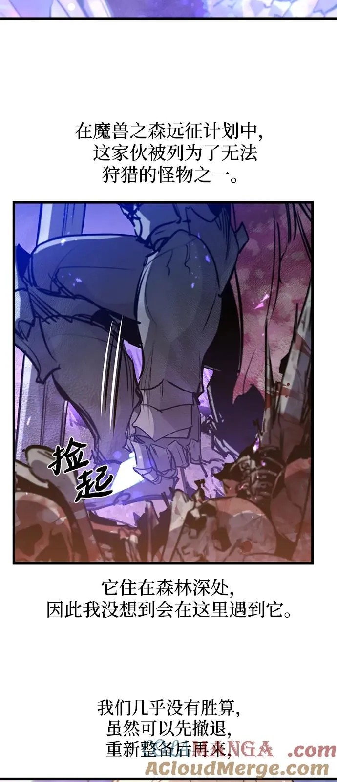 第26话69