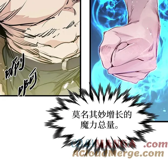 第29话54
