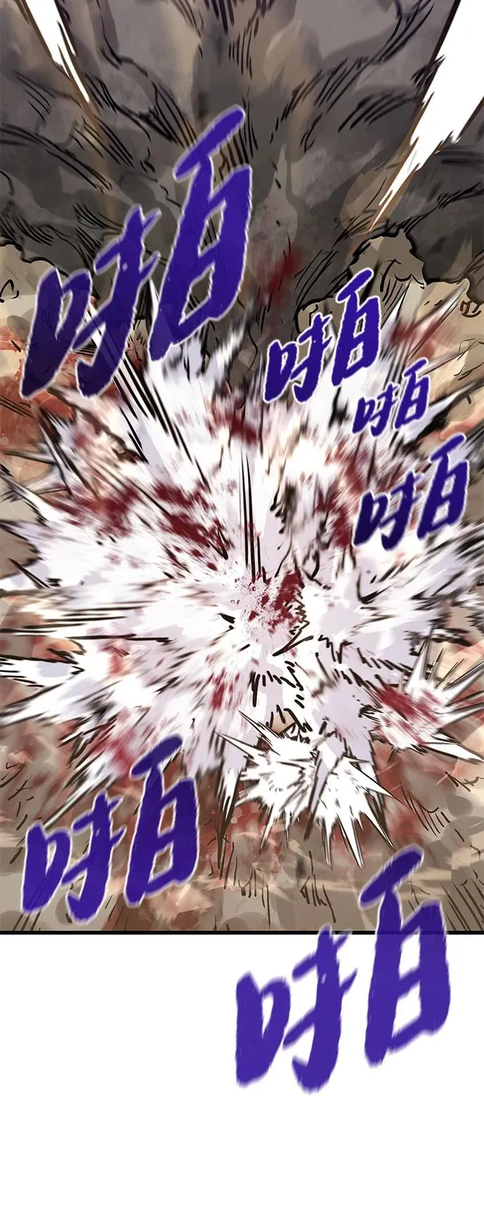 第2话66