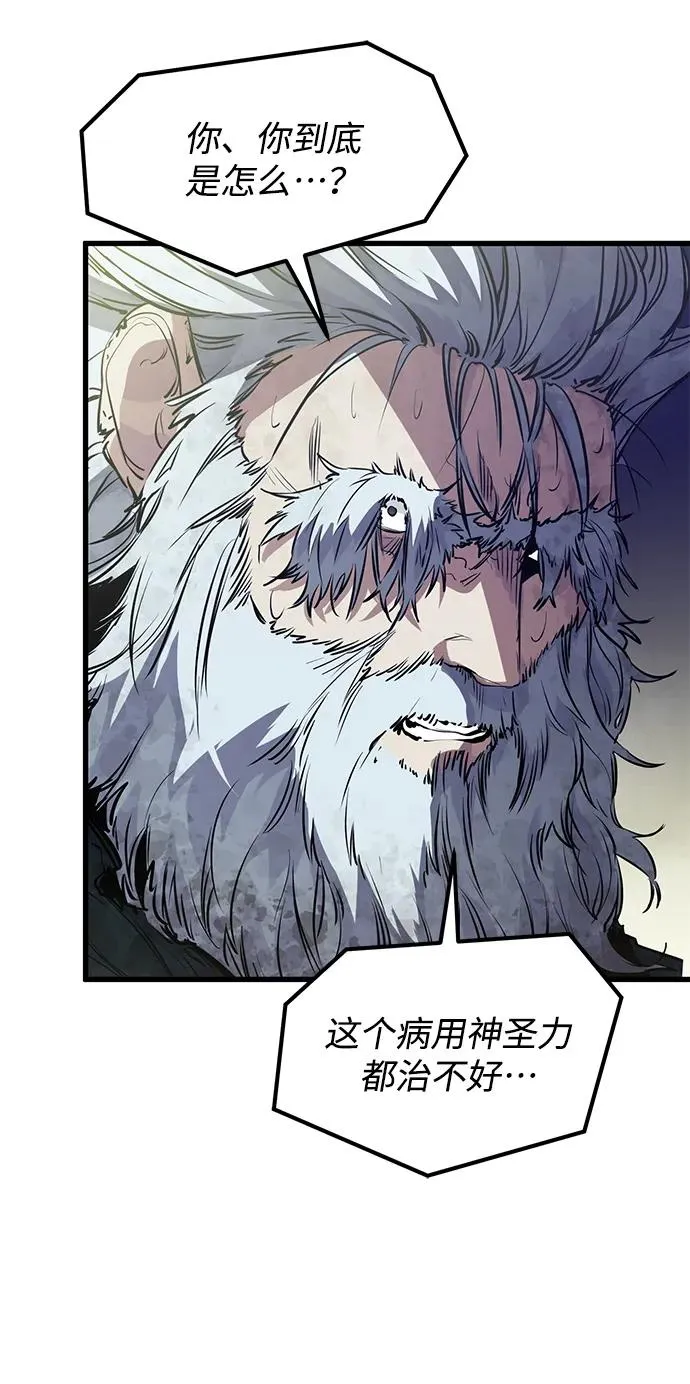 第14话55