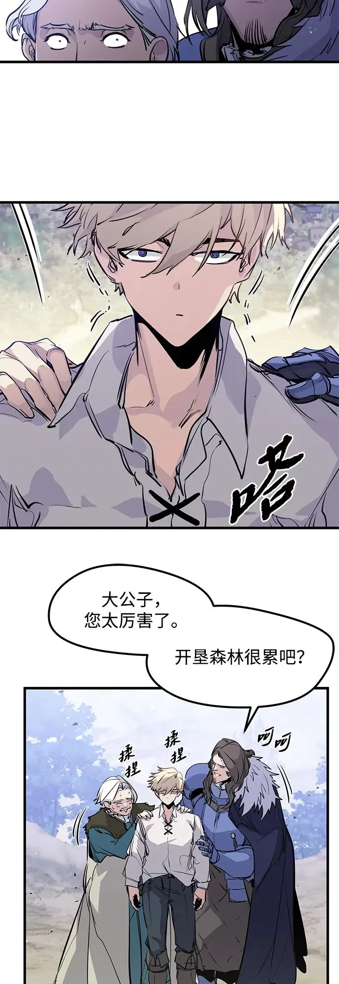 第28话35