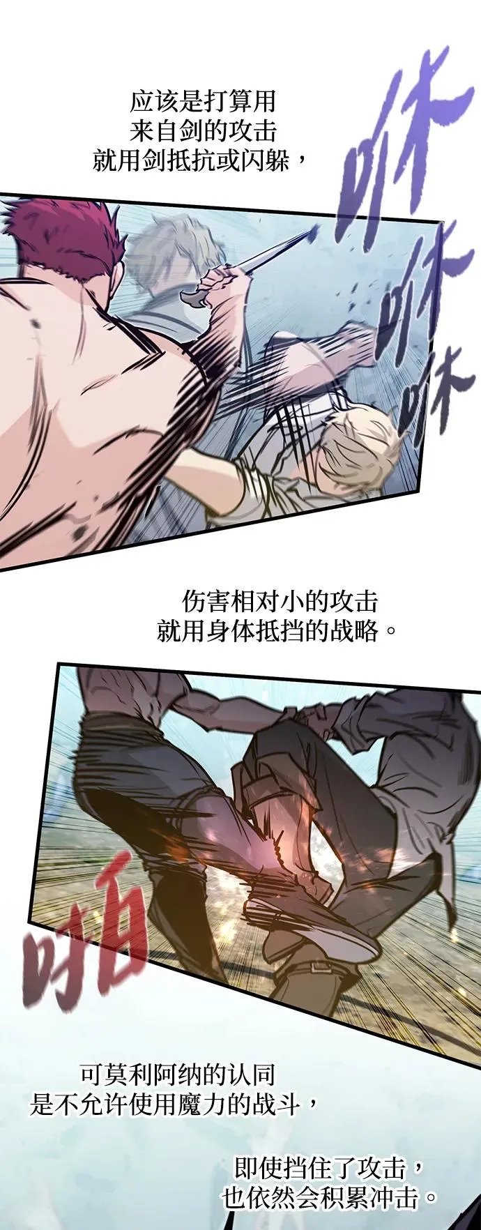 第19话35