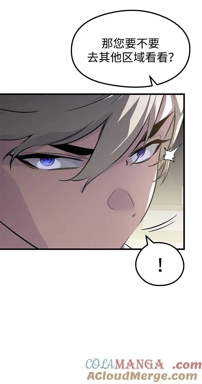 第3话108