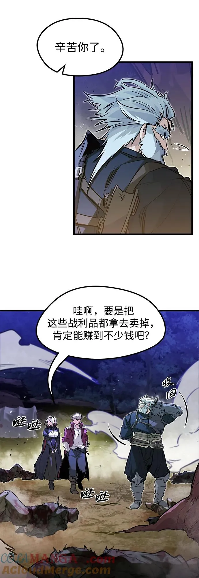 第16话54