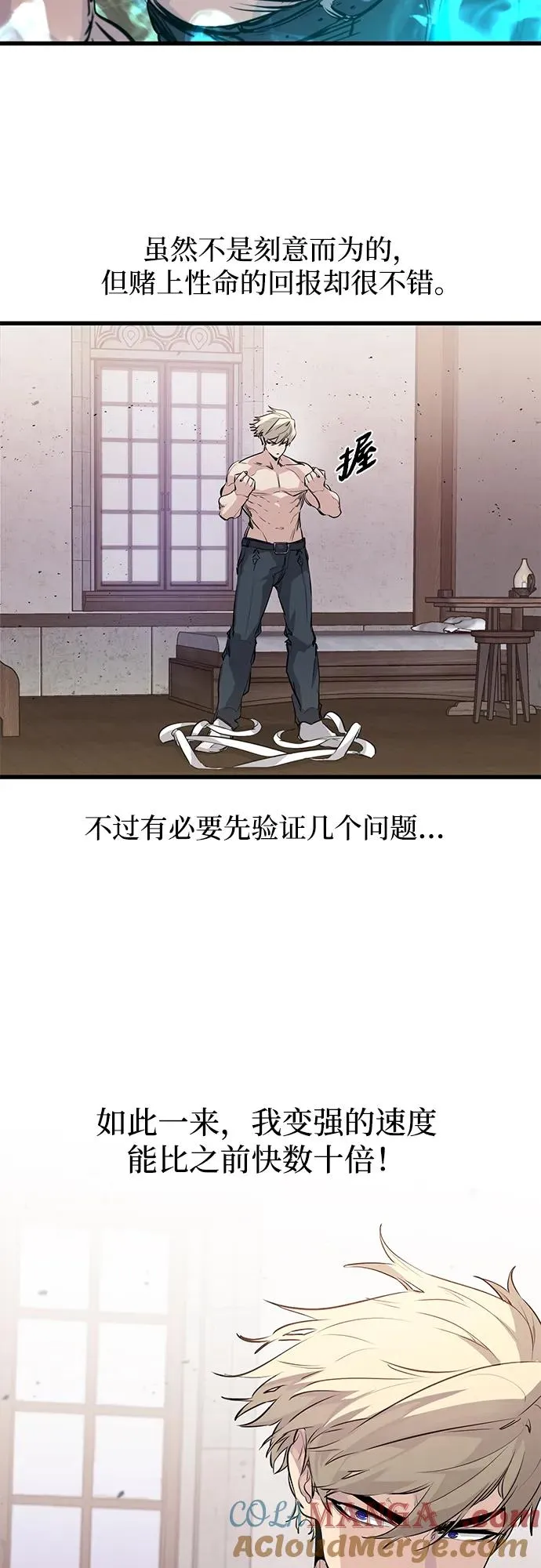 第29话57