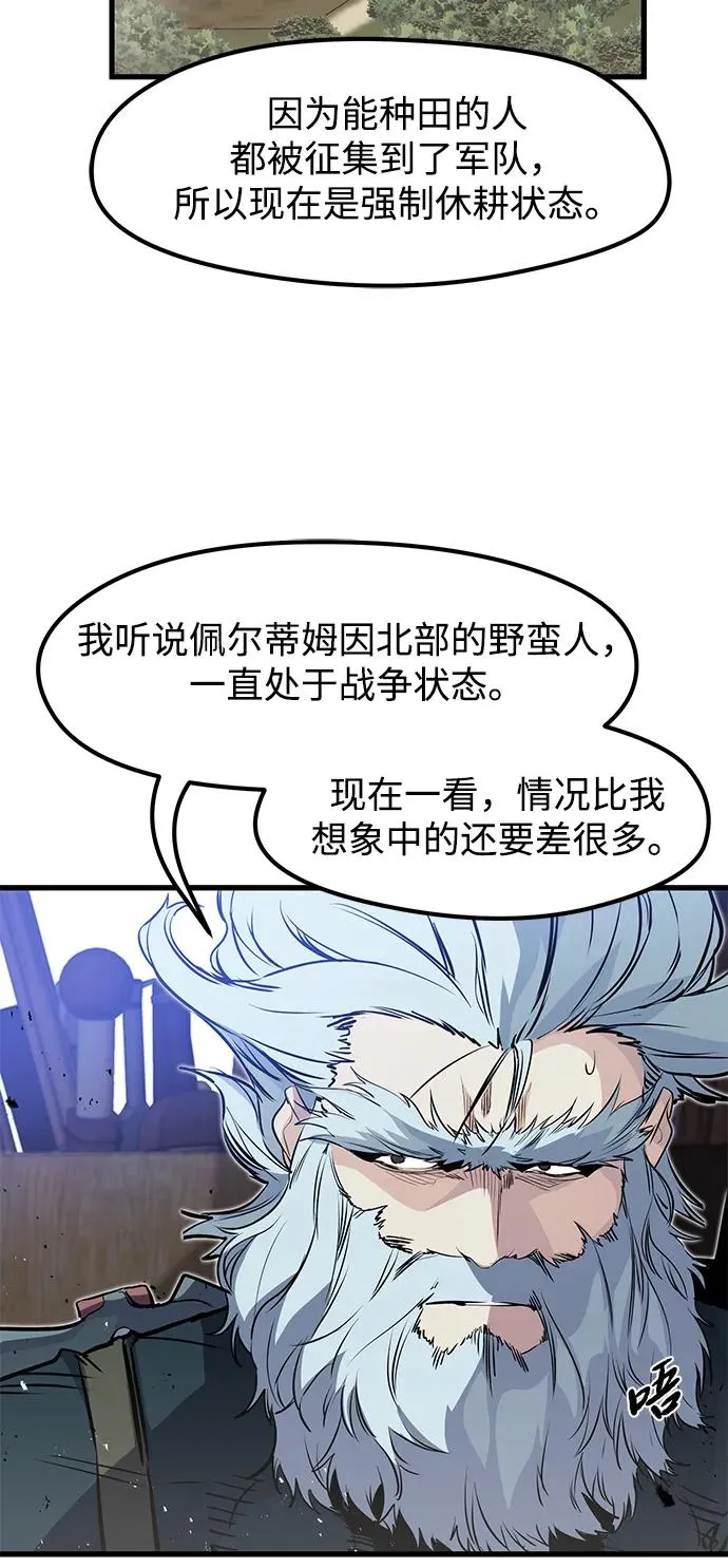 第16话67