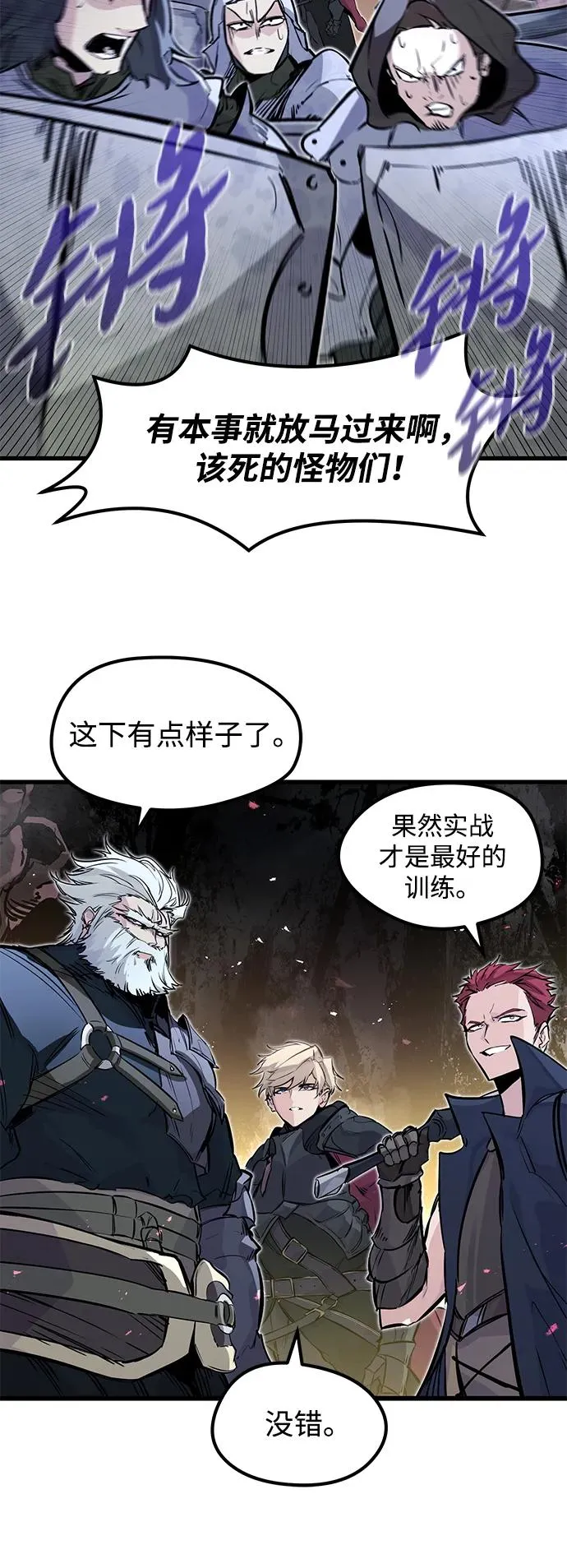 第23话37