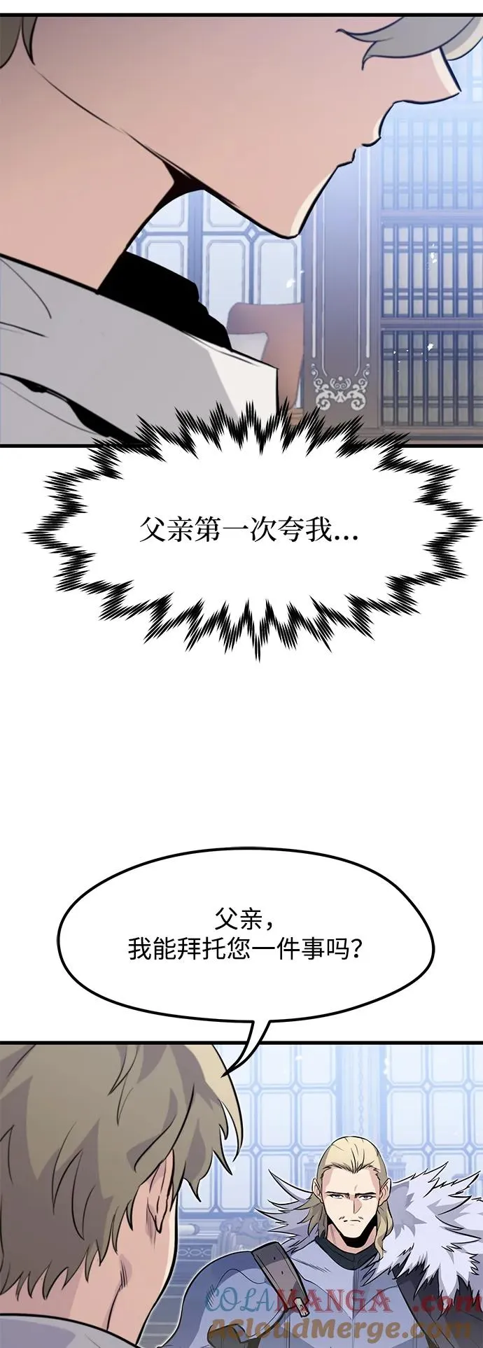 第17话27