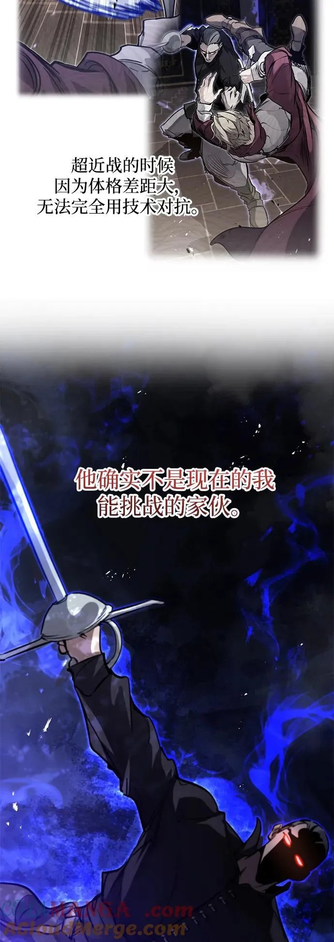 第11话51