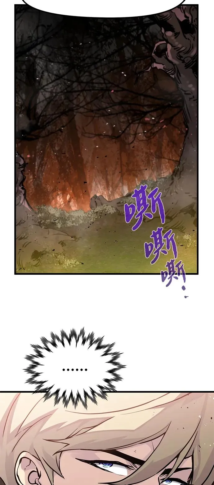 第26话13