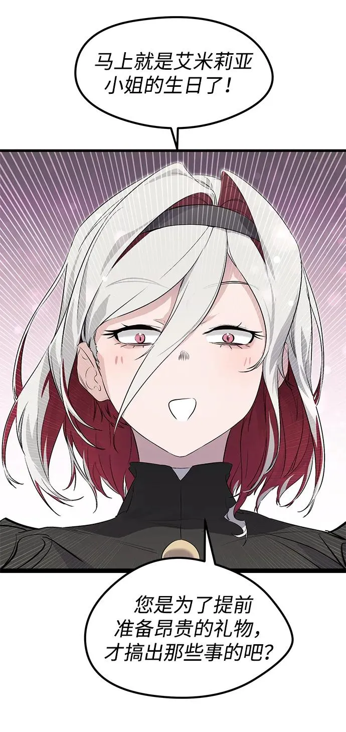 第9话106