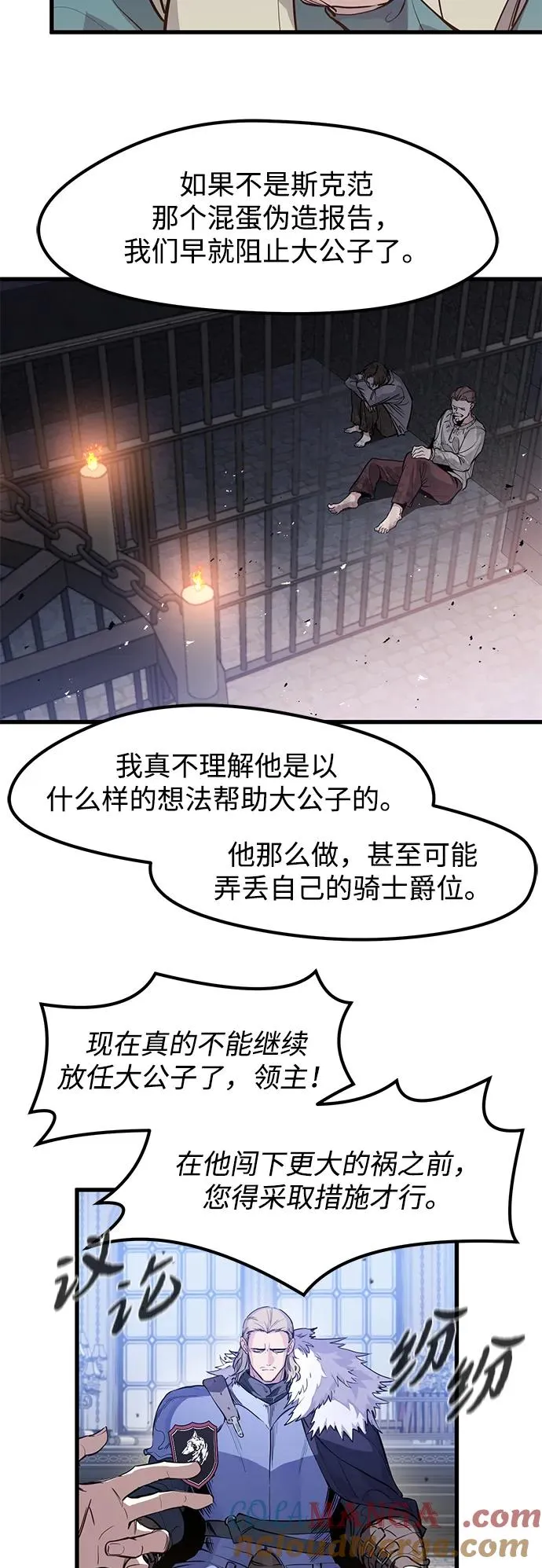 第27话66