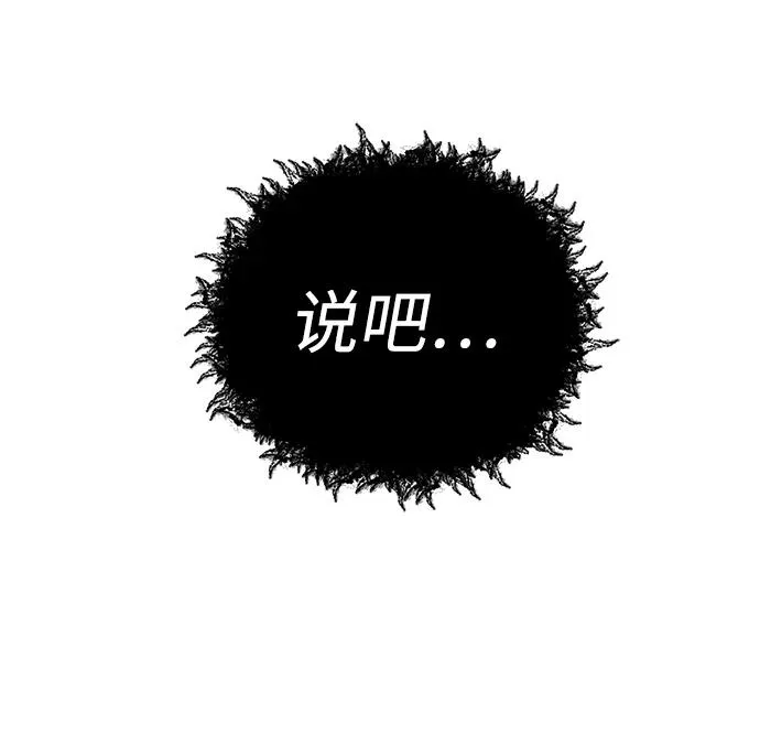 第6话17