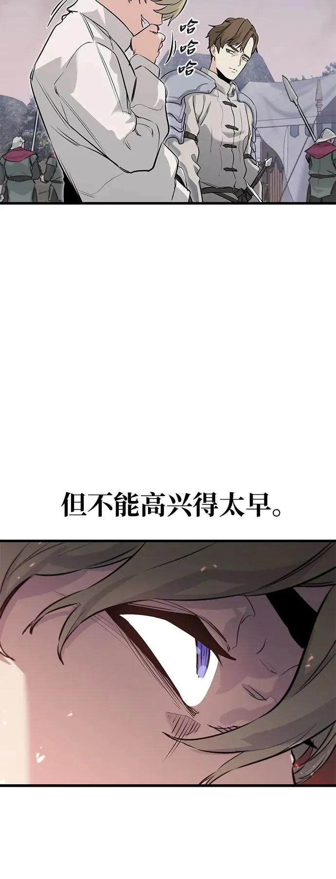 第1话85