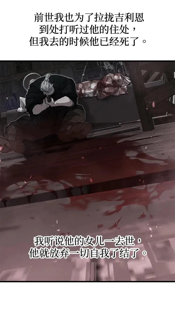 第14话26