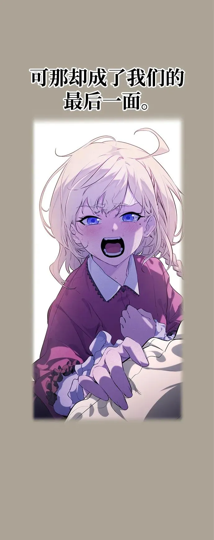 第3话19