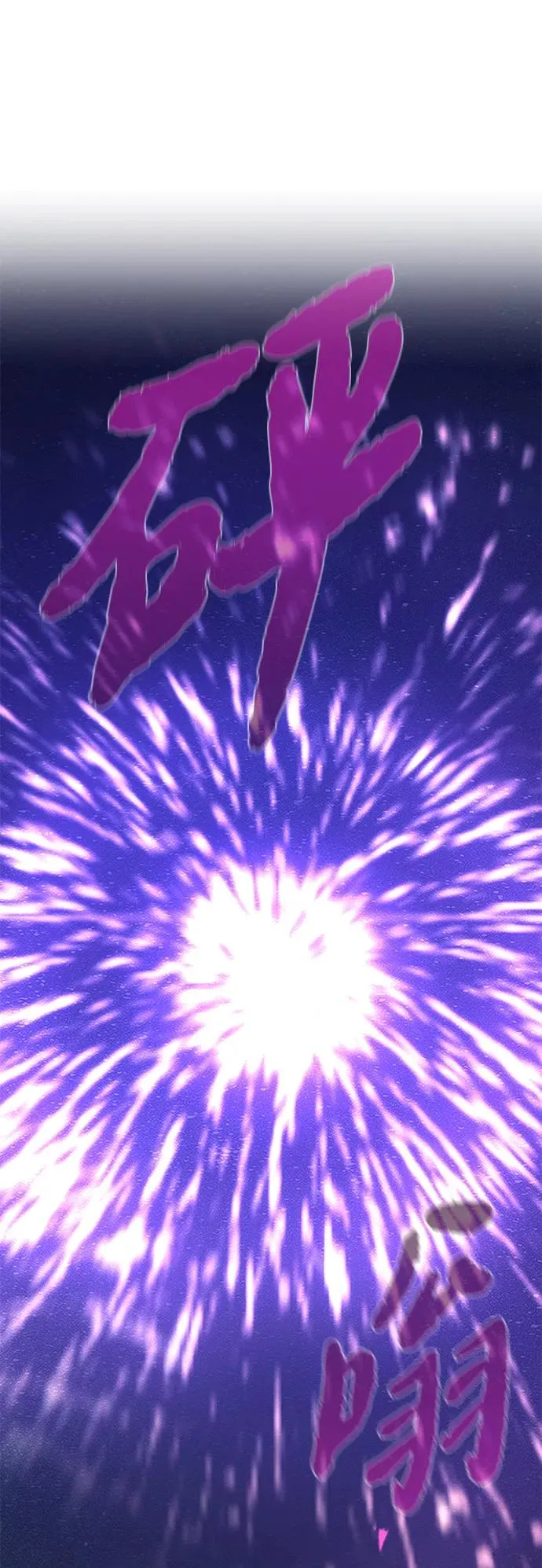 第5话77