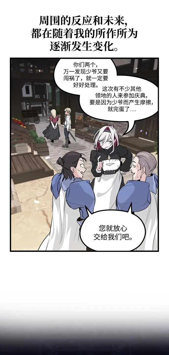 第3话99