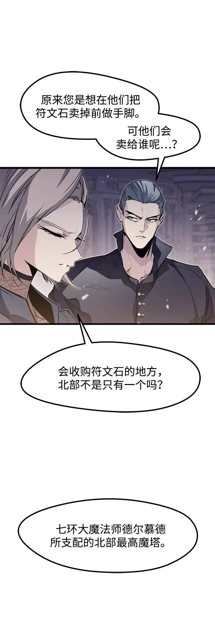 第29话25