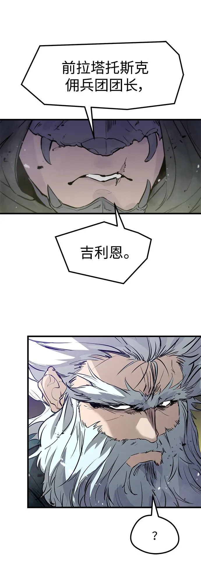 第15话50
