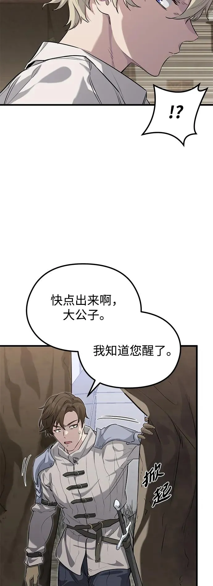 第1话54