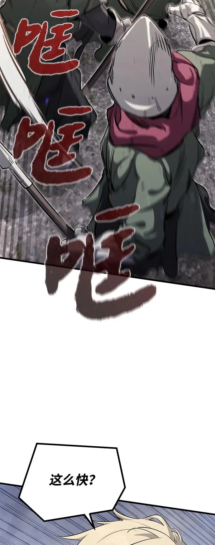 第1话97