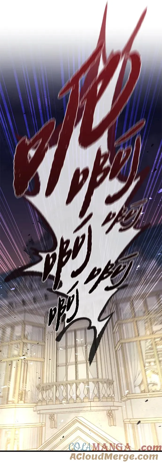 第29话15