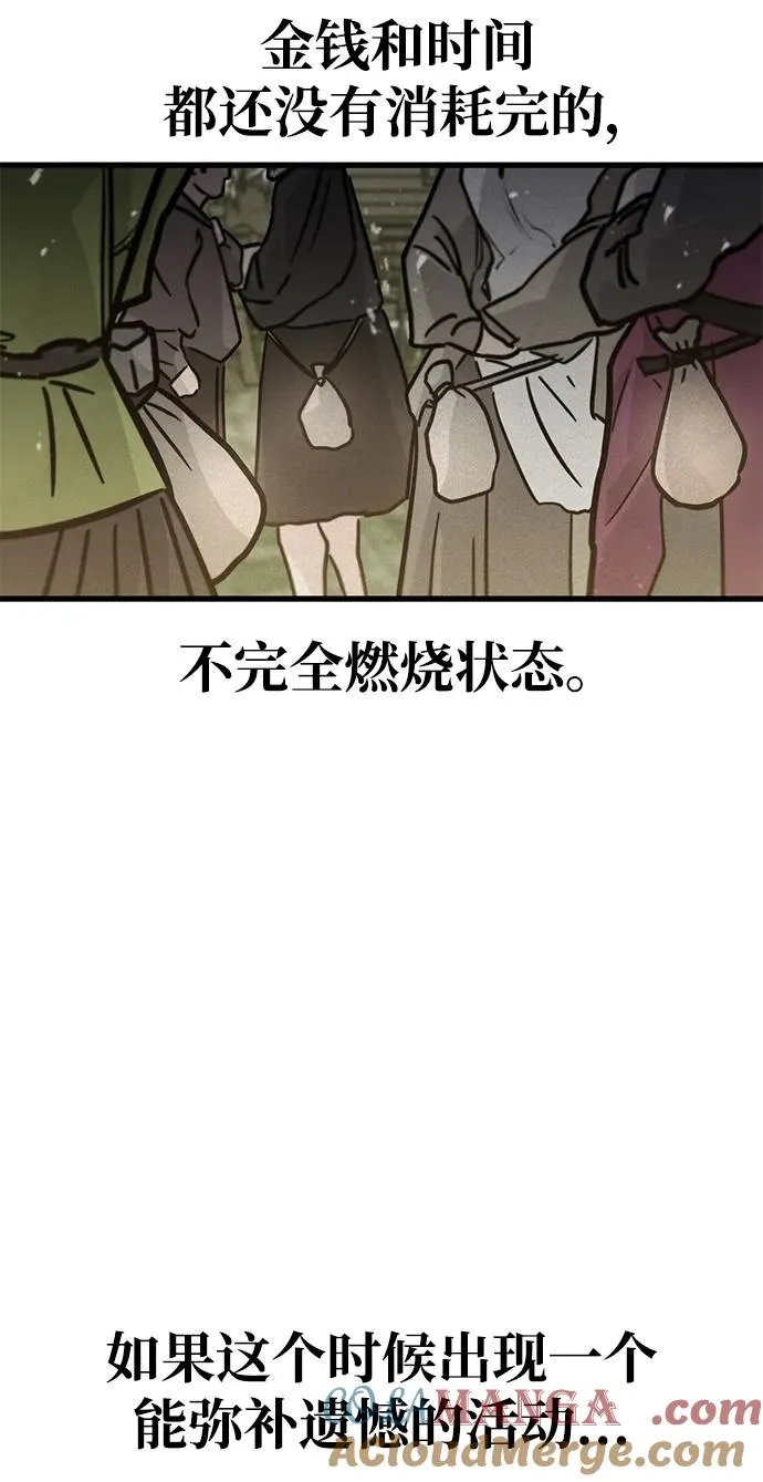 第8话4