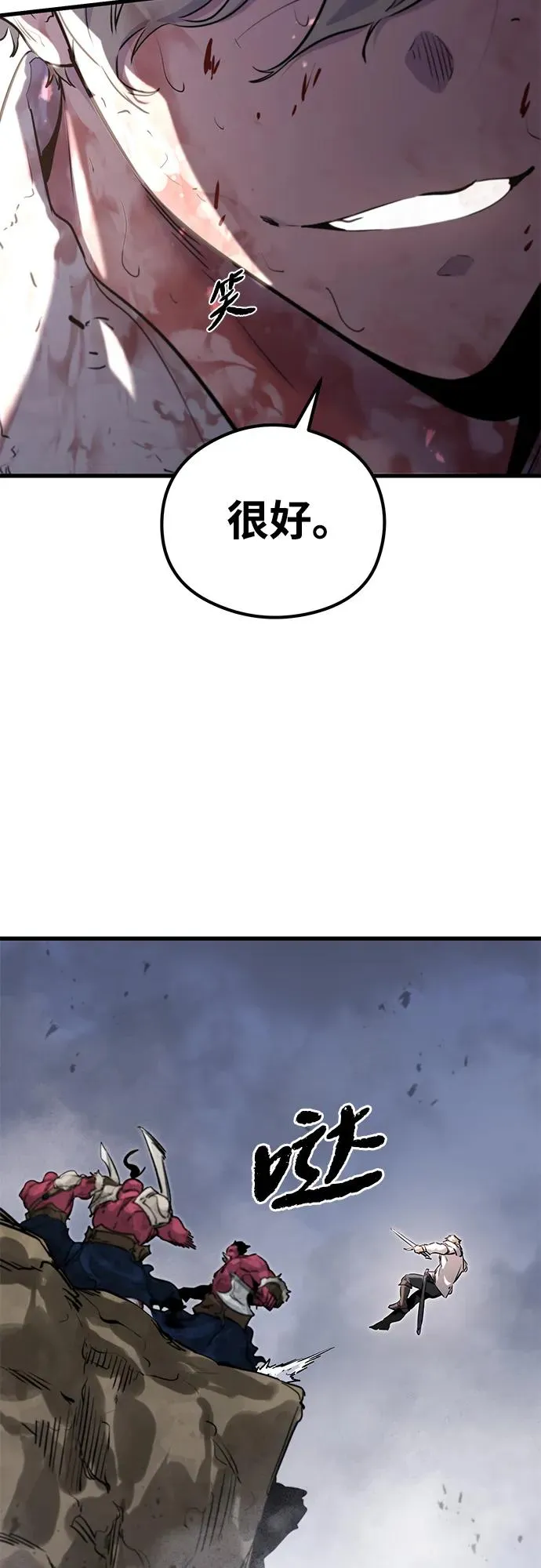 第2话57
