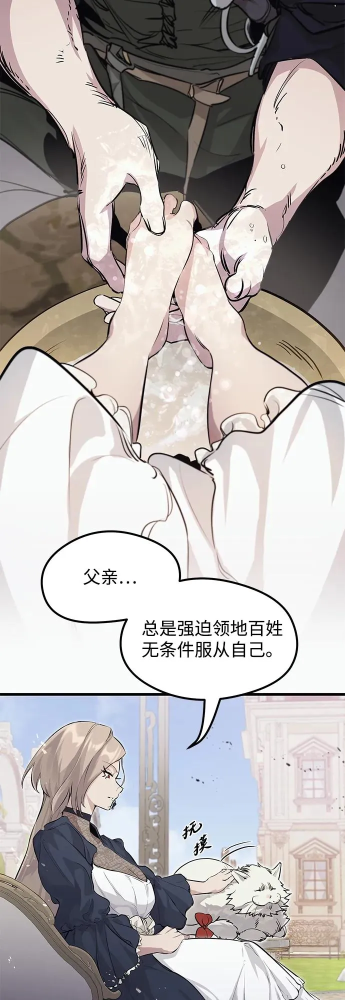 第10话25