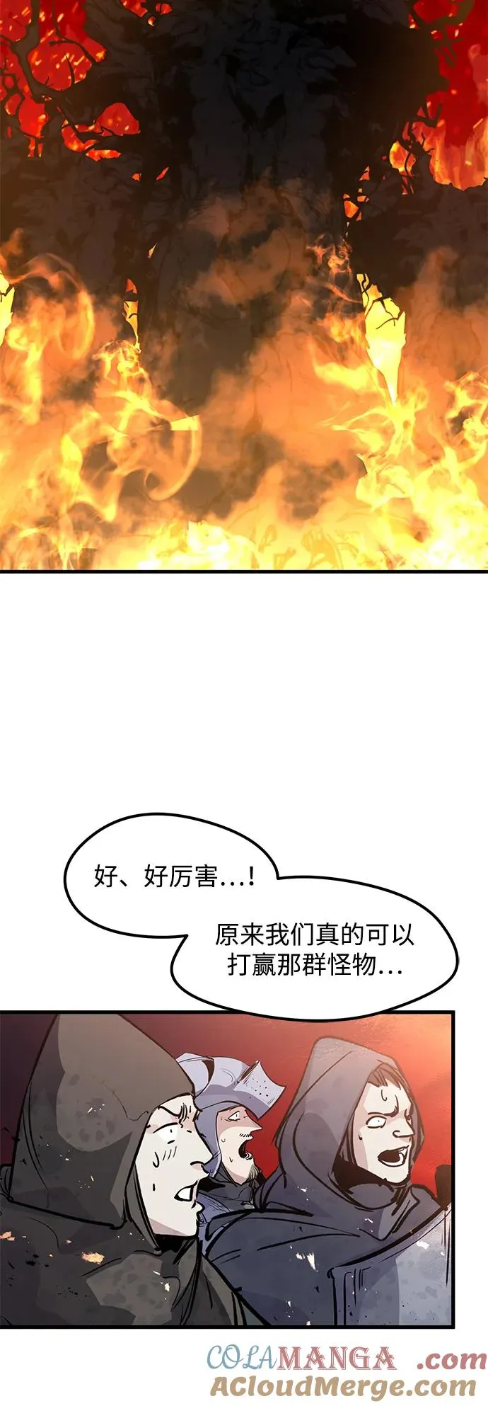 第22话51