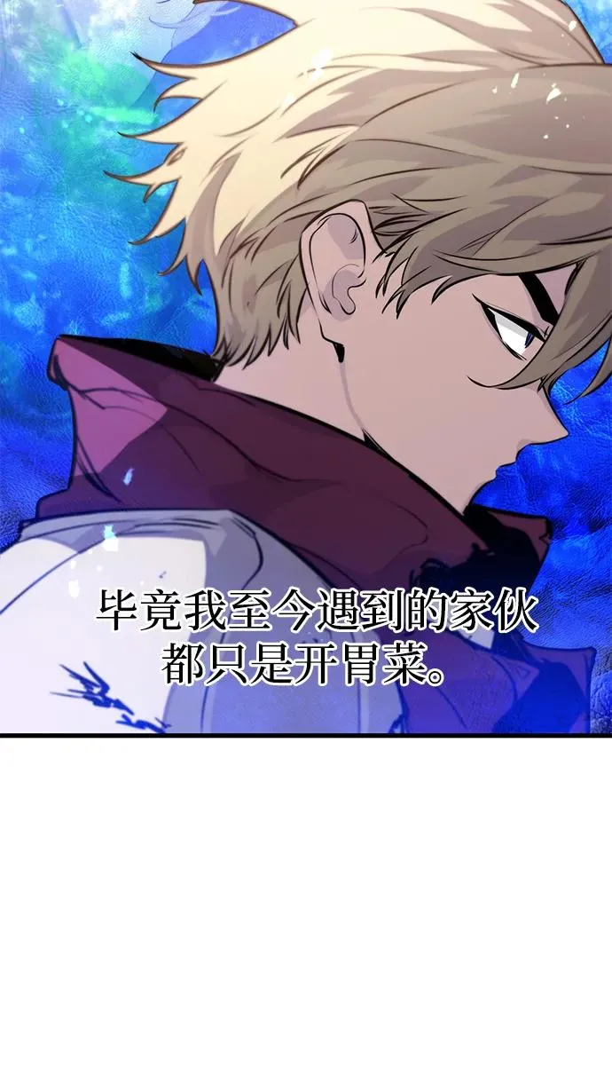 第13话53