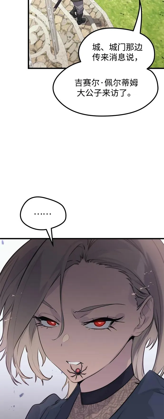 第10话40