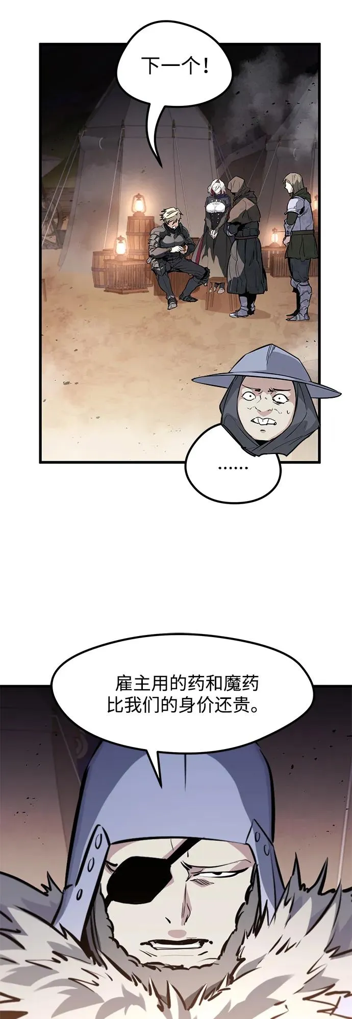 第23话56