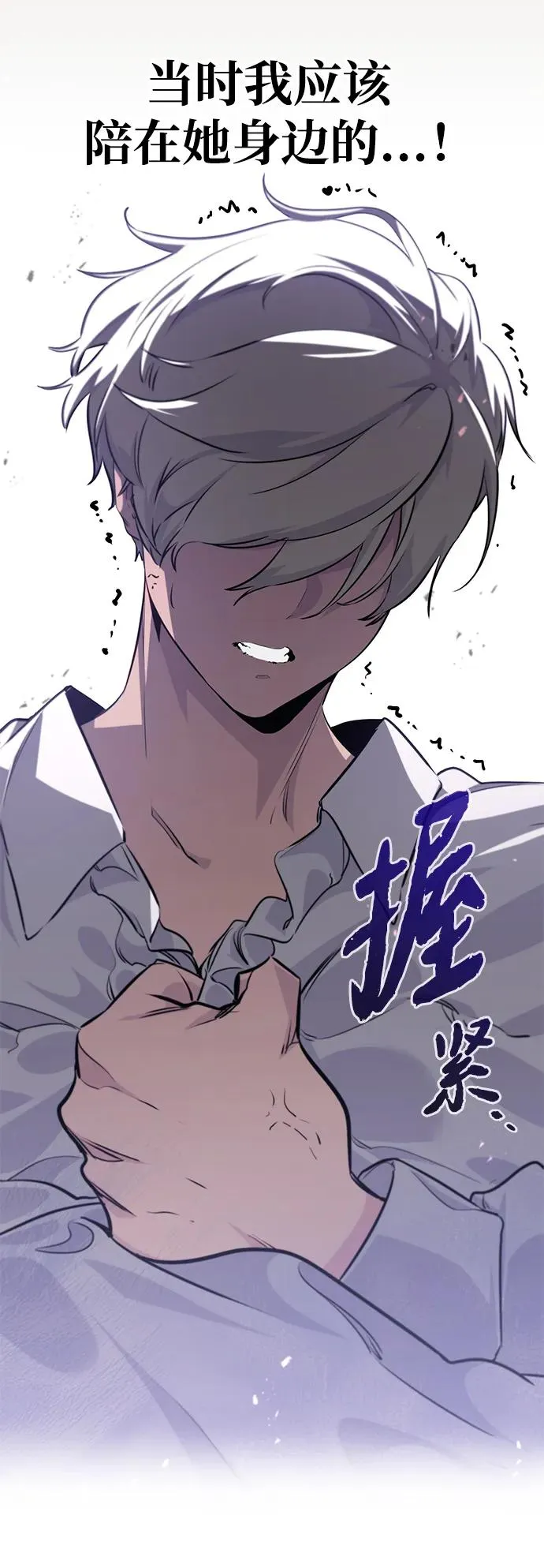 第3话21