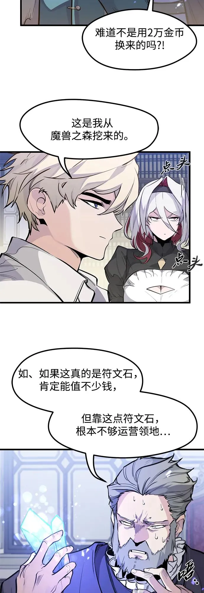 第28话28