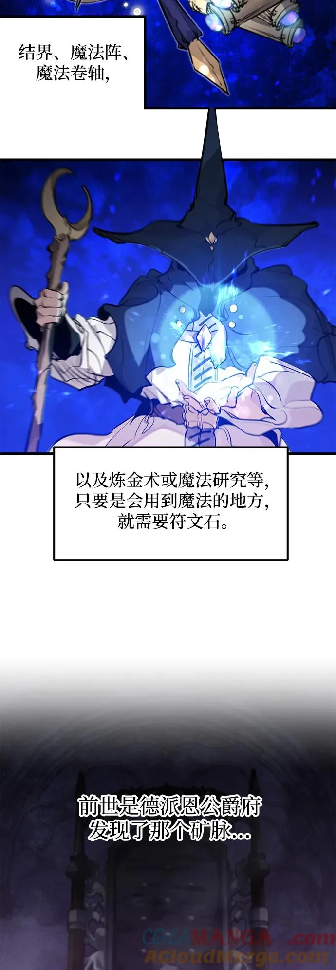 第17话42