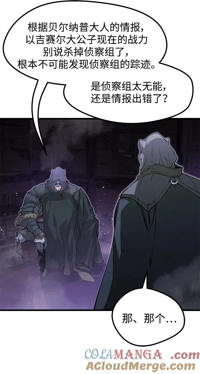 第15话6