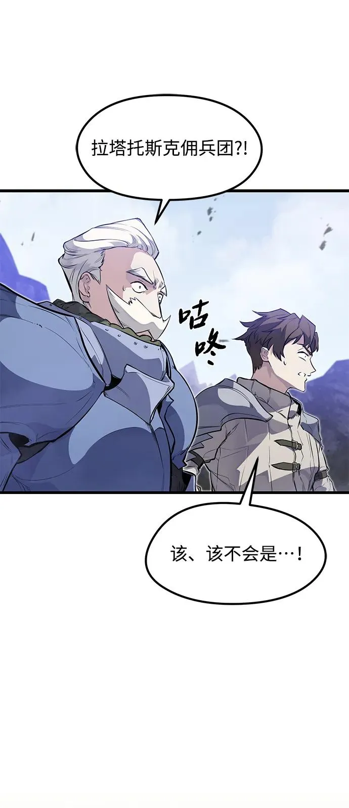 第14话1