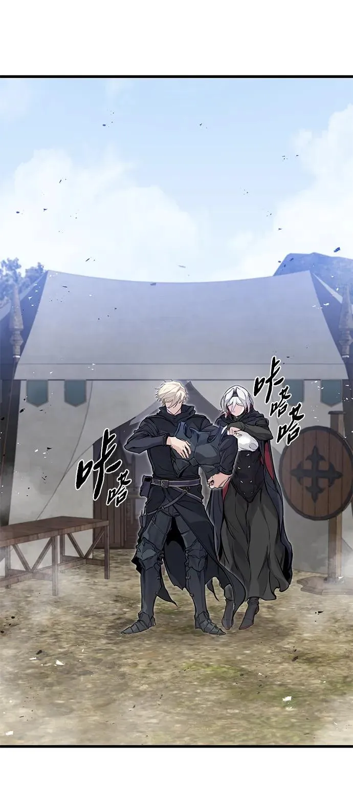 第21话2