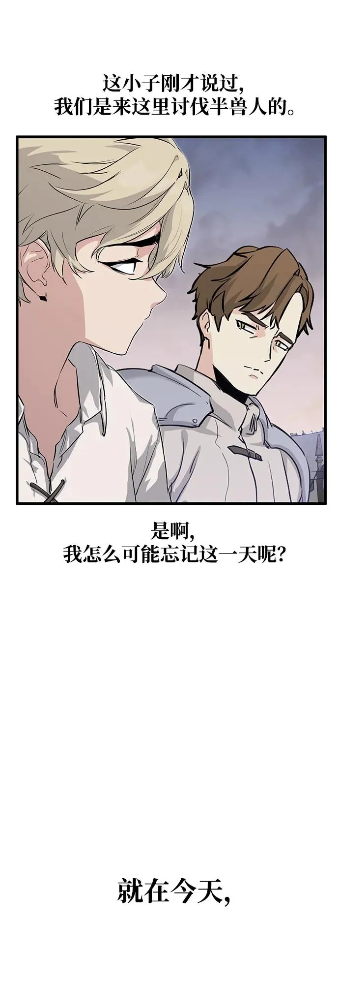 第1话86