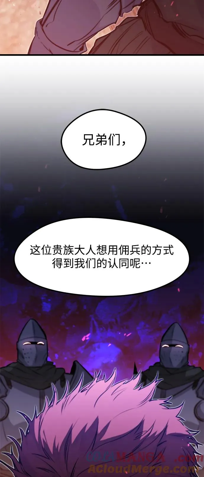 第18话66