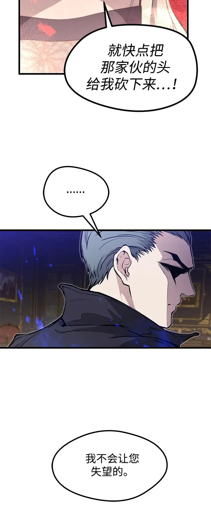 第11话23