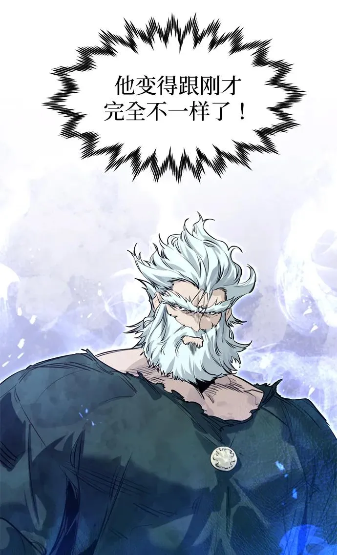 第14话73