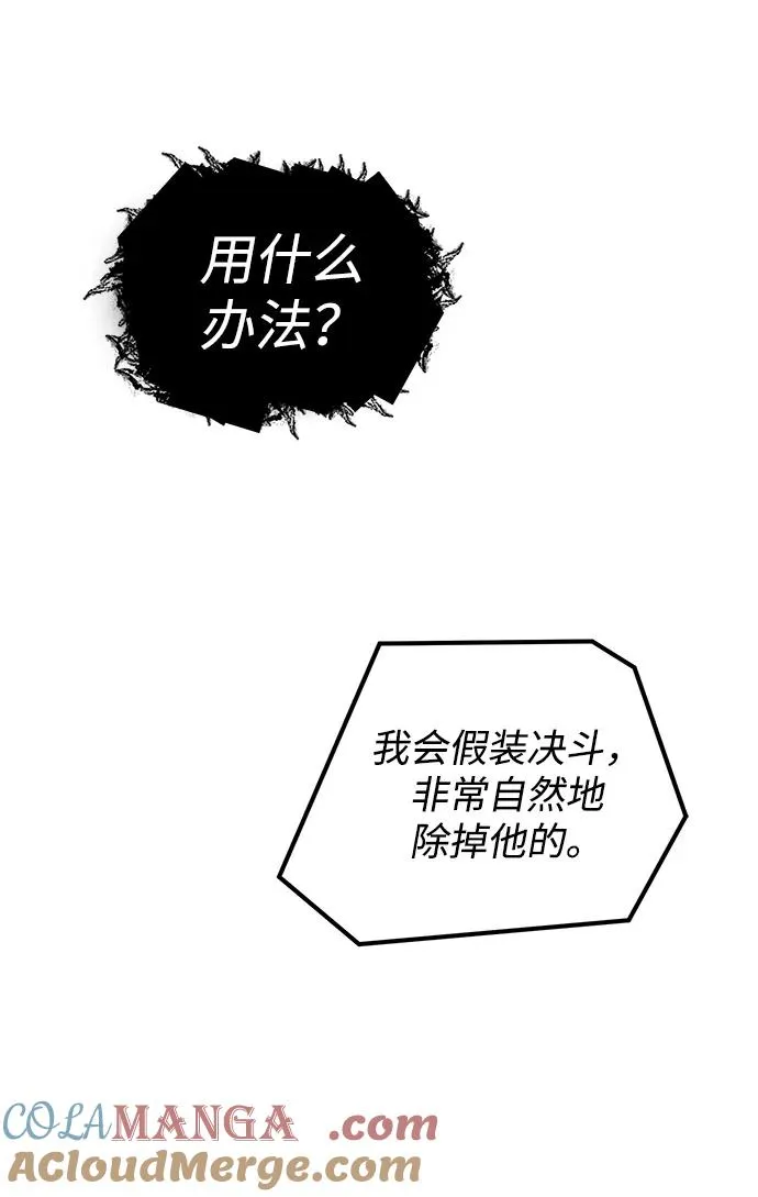 第6话20