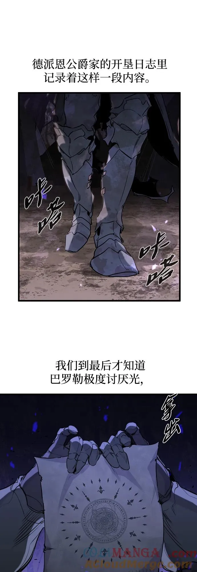 第24话45