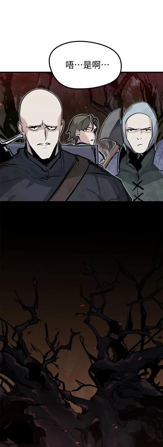 第21话56